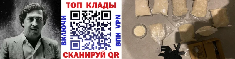 Наркошоп Высоцк АМФЕТАМИН Марихуана Меф Метамфетамин СОЛЬ ГАШ
