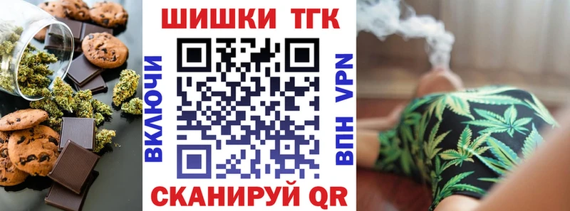 Еда ТГК конопля  сколько стоит  Высоцк 