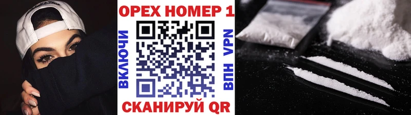 Cocaine 98%  Высоцк 