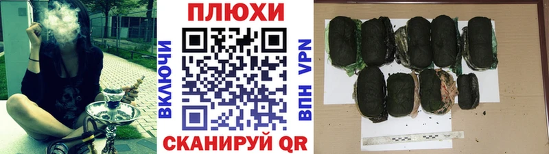 hydra   наркота  Высоцк  ГАШ хэш 