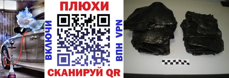 ГАШИШ hashish Высоцк