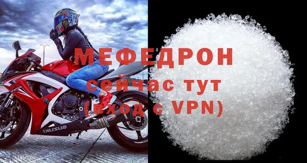 круглые Верхний Тагил