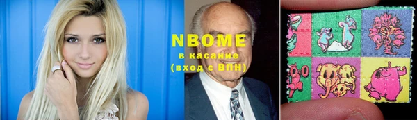 марки lsd Верея