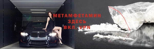 марки lsd Верея