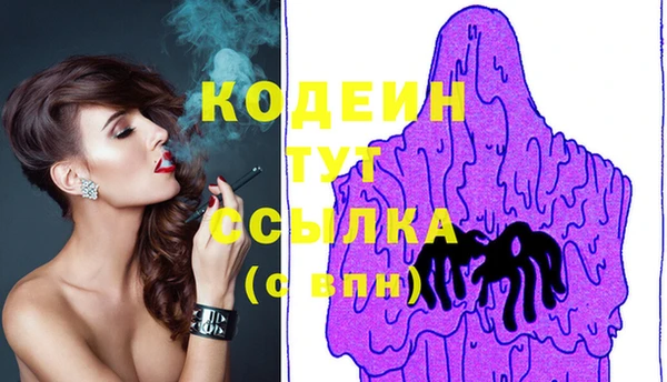 прущие крисы Навашино
