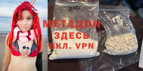 прущие крисы Навашино