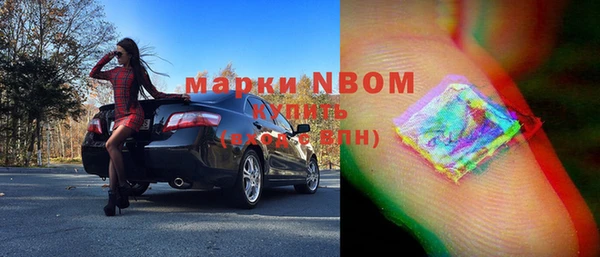 стафф Наволоки