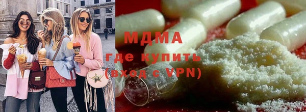 марки lsd Верея