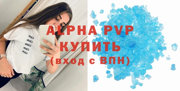 скорость mdpv Верхнеуральск
