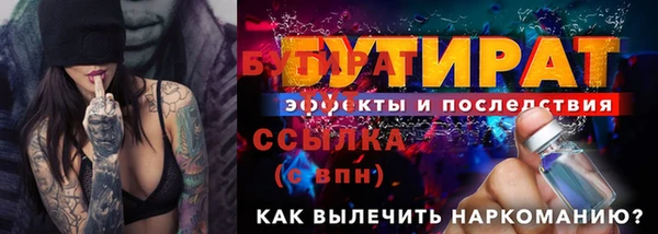 круглые Верхний Тагил