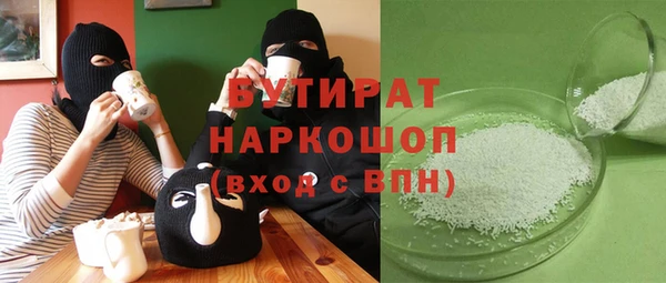 круглые Верхний Тагил