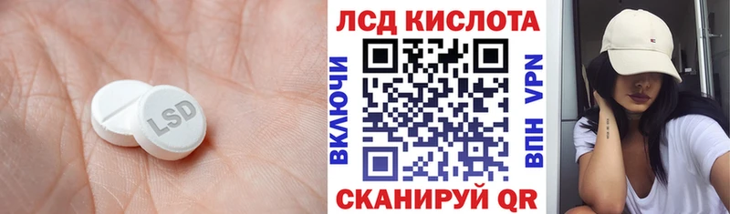 kraken зеркало  Высоцк  LSD-25 экстази кислота 