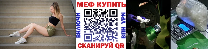 Мефедрон мука  Высоцк 