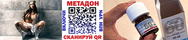 МЕТАДОН белоснежный  Высоцк 