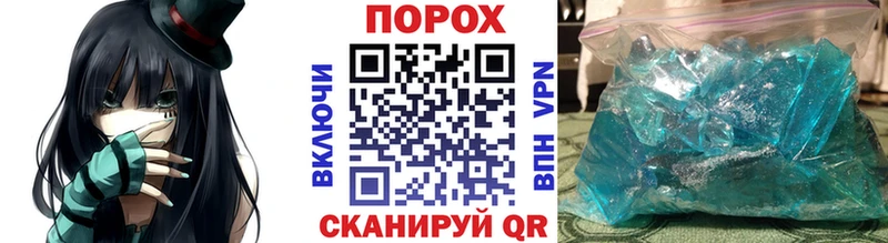 Первитин Methamphetamine  купить наркотик  Высоцк 