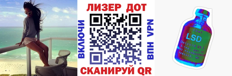 Наркотические марки 1,8мг Высоцк